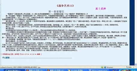 含羞草伊甸园入口2022